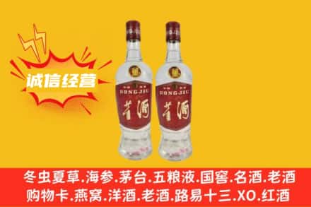 承德回收董酒