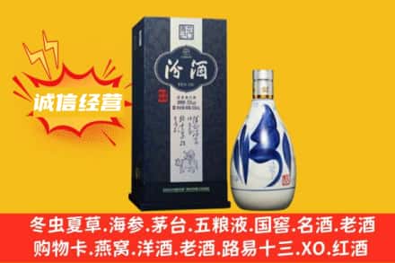 承德回收汾酒