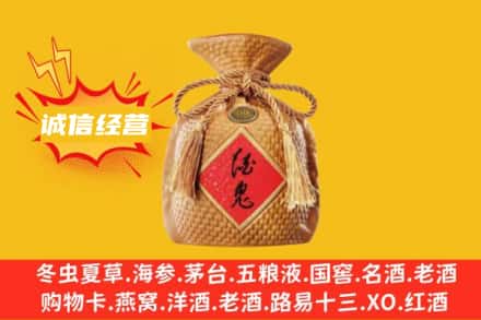 承德回收酒鬼酒